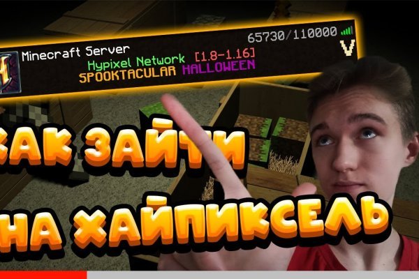 Кракен даркнет скачать