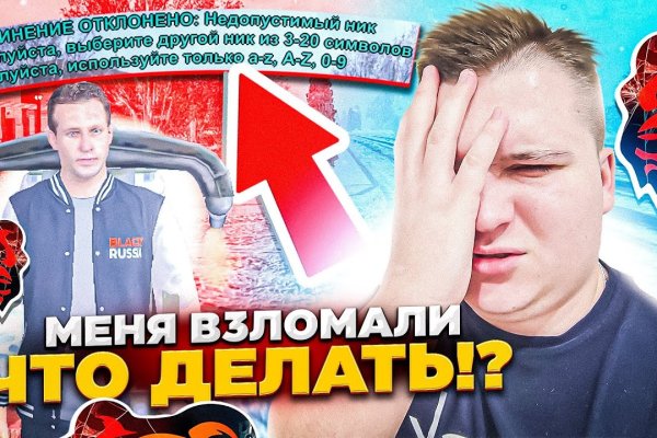 Заказать даркнет