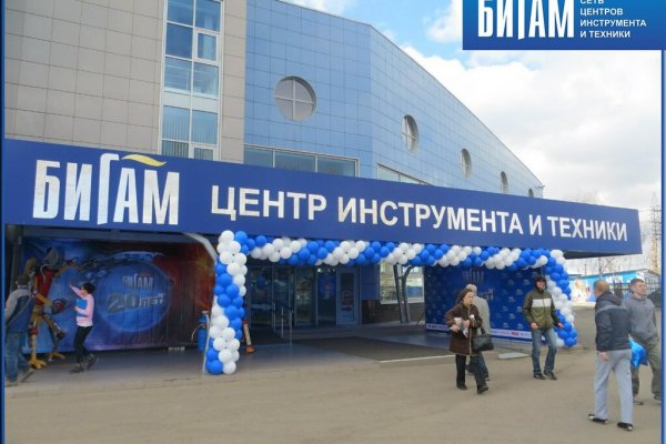 Как найти кракен в торе