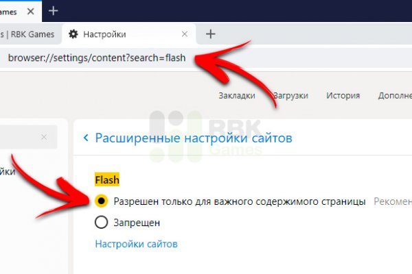 Kra41.cc Вход на сайт главная страница