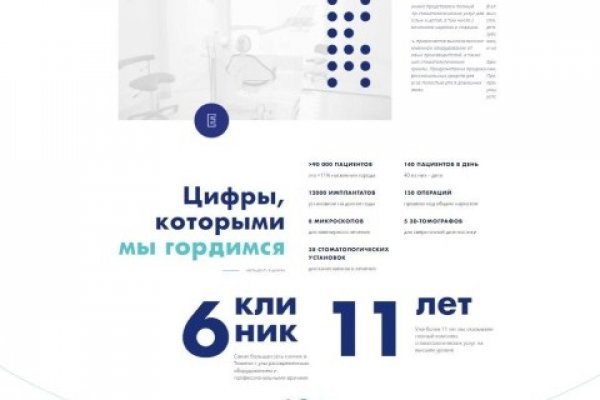 Kraken дарк магазин
