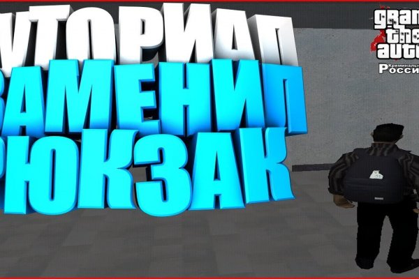 Кракен сайт тор ссылка