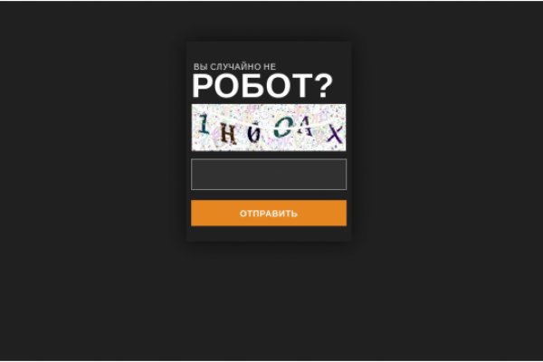 Даркнет заказ