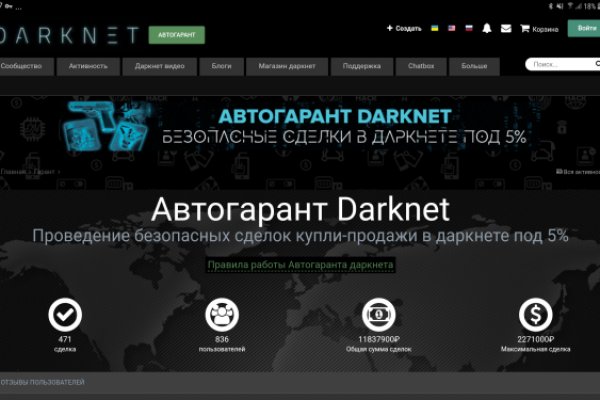 Кракен марке