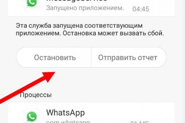 Кракен сайт как зайти