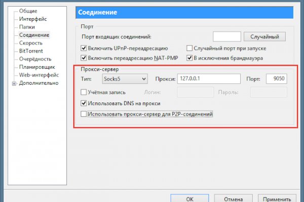 Kra50.cc Вход на сайт главная страница