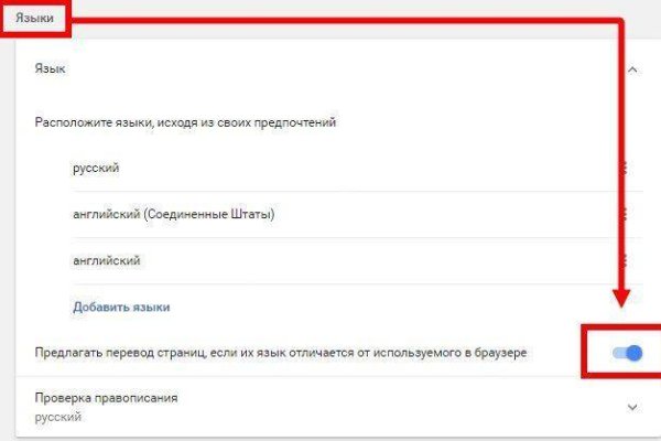 Kraken ссылка актуальная