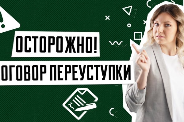 Кракен сайт ссылка
