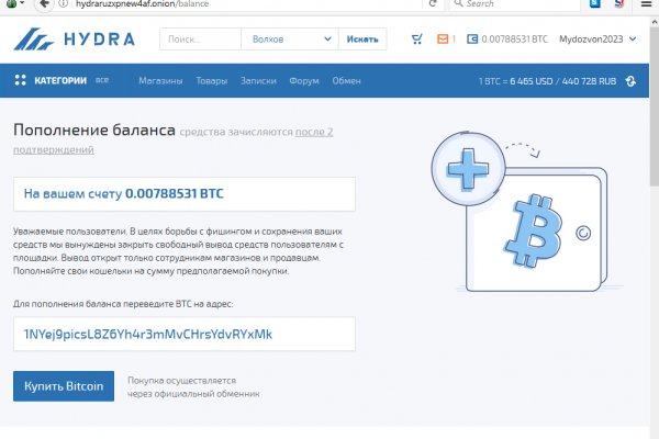 Ссылки на кракен com