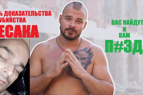 Kraken зеркало даркнет