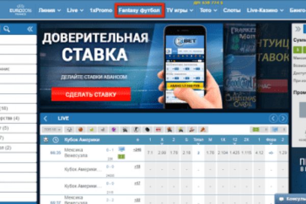 Кракен даркнет зеркало
