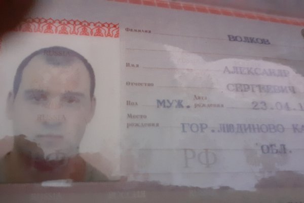 Как зарегистрироваться на сайте кракен
