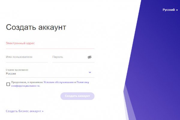 Что будет если зайти в кракен