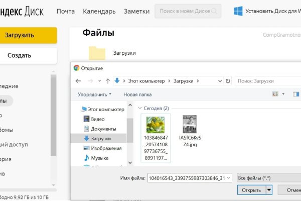 Что такое кракен плейс