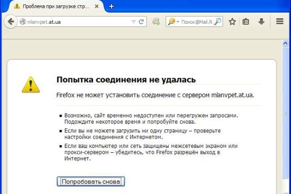 Kraken официальная ссылка