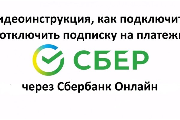 Кракен не работает