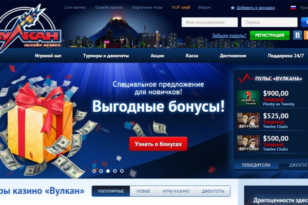 Как войти на кракен