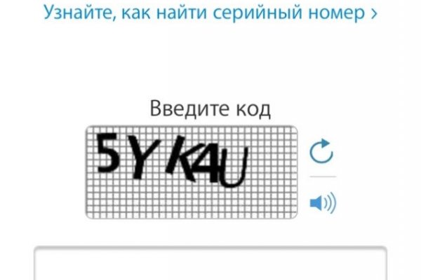 Кракен официальный сайт ссылка