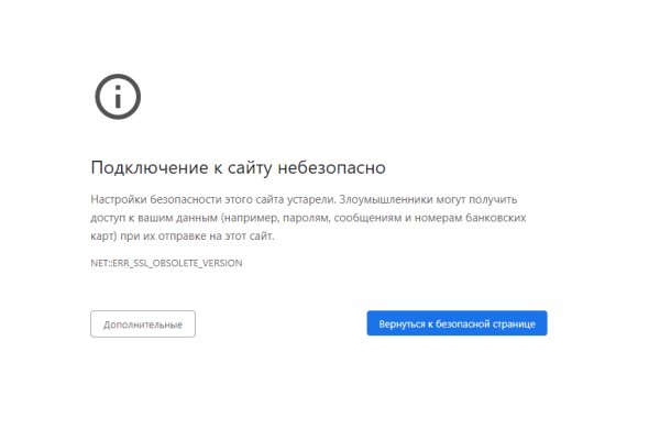 Кракен сс