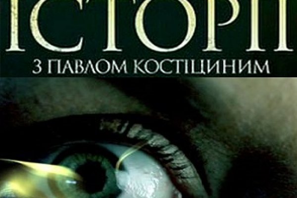 Что такое кракен маркет торкнет