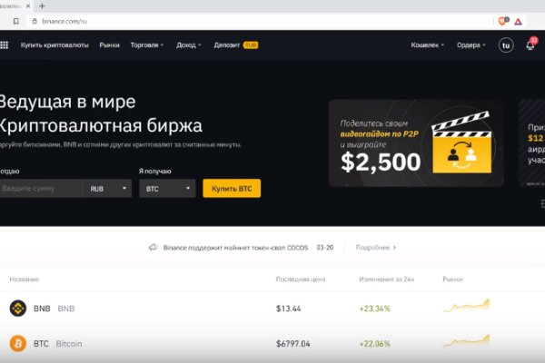 Кракен маркетплейс телеграм