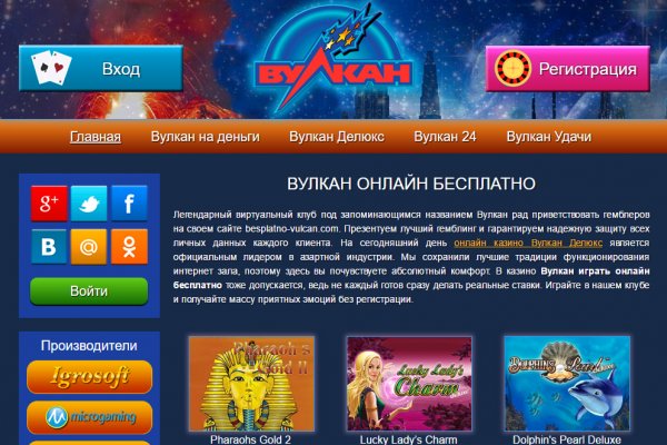 Кракен черный сайт