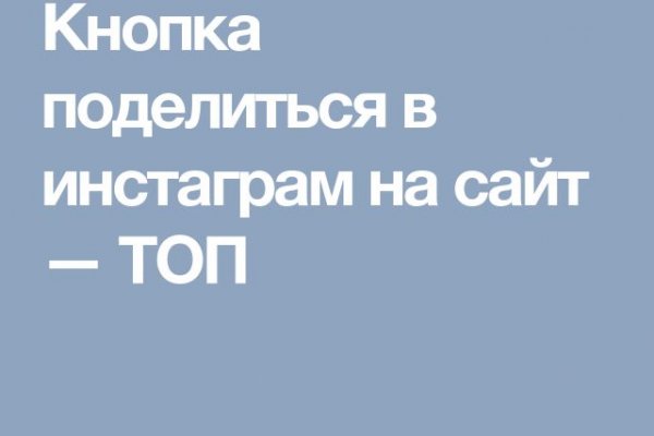 Кракен ссылка оригинал
