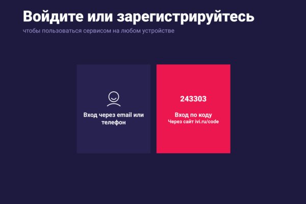Ссылка кракен не работает