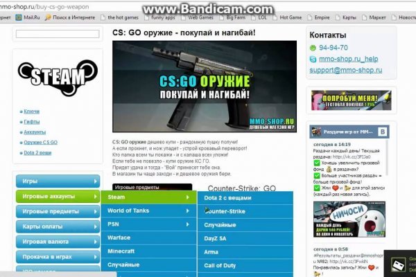 Блэкспрут зеркало кракен
