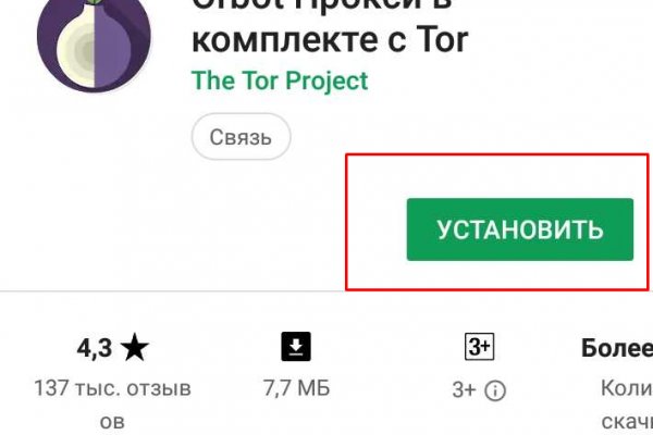 Kraken официальная ссылка tor