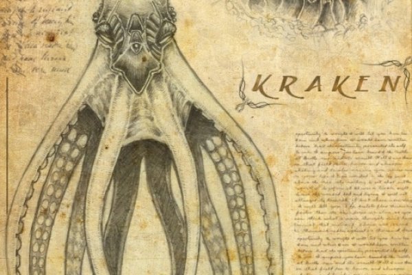 Kraken официальные зеркала