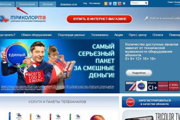Маркетплейс кракен kraken darknet top