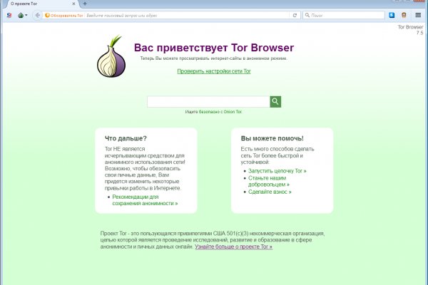 Сайт наркотиков купить