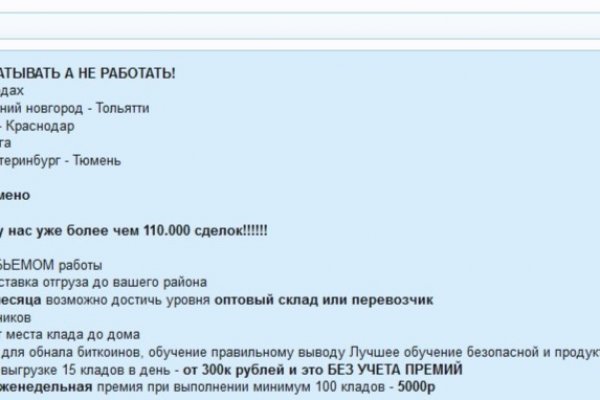 Как войти в кракен через тор