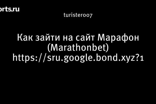 Ссылка на кракен реальная