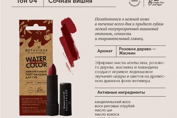 Кракен сайт вход kraken torion