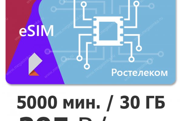 Кракен онион даркнет площадка