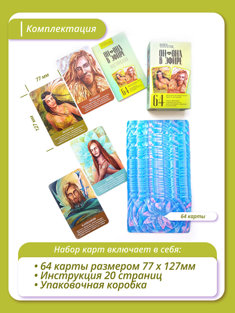 Кракен что можно купить