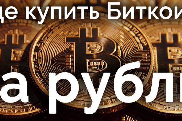 Кракен магазин наркоты