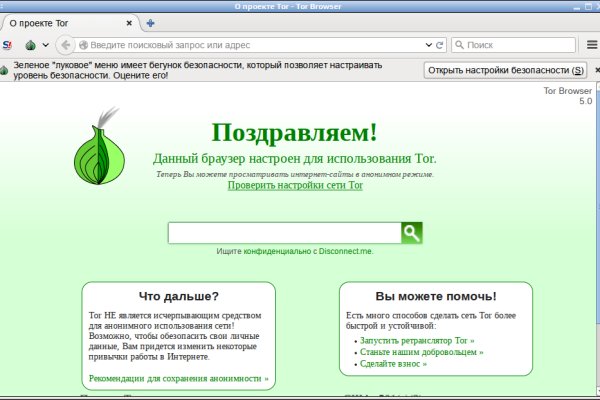 Маркетплейс кракен kraken darknet top