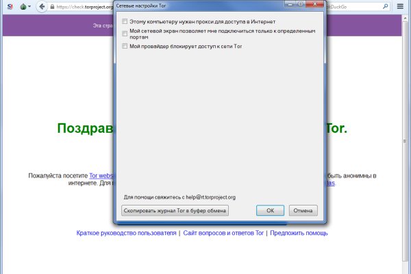 Кракен маркетплейс отзывы