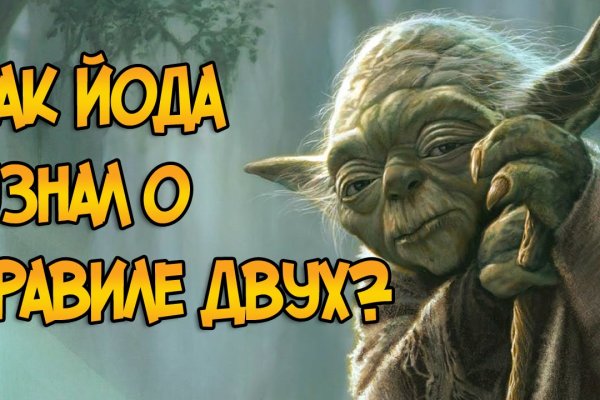 Как зайти на маркетплейс кракен