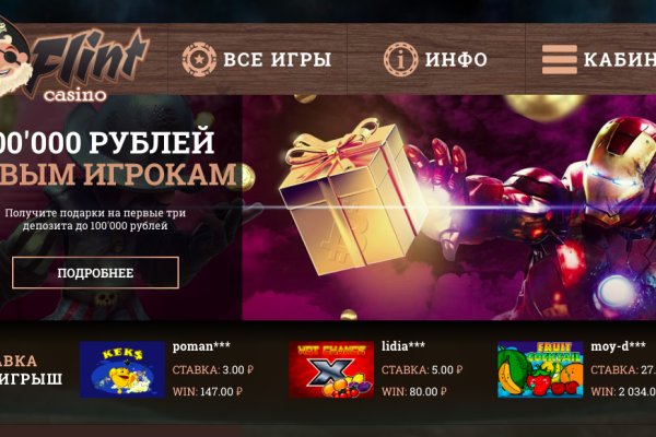 Магазины с наркотиками
