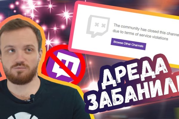 Войти на кракен
