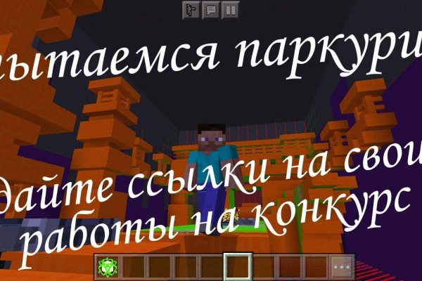 Правильная ссылка на кракен