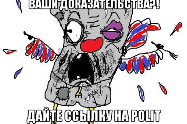 Кракен наркоплейс
