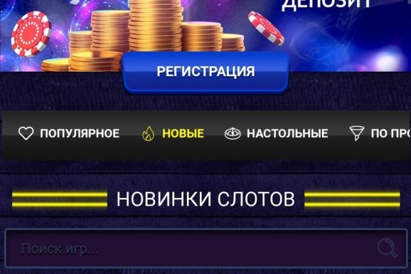Кракен магазин даркнет