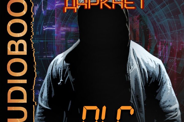 Kraken смылка