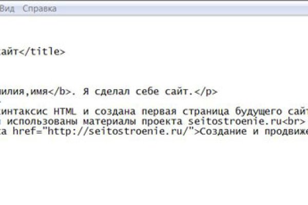 Кракен маркетплейс работает