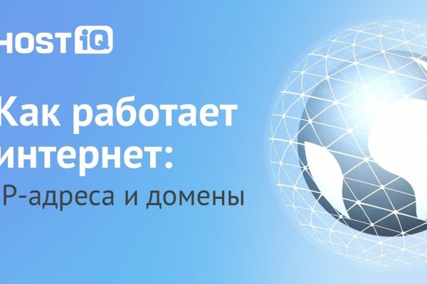 Кракен ссылка gigageek ru